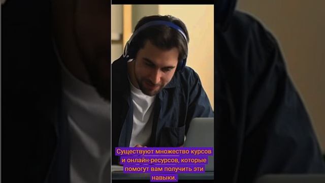 ✅Профессия "Интернет Маркетинг..." | Что, Как, Почему...❓#интернетмаркетинг #работаонлайн