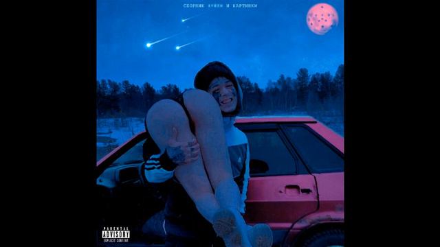 КИШЛАК - ТОЛЕР смотреть онлайн