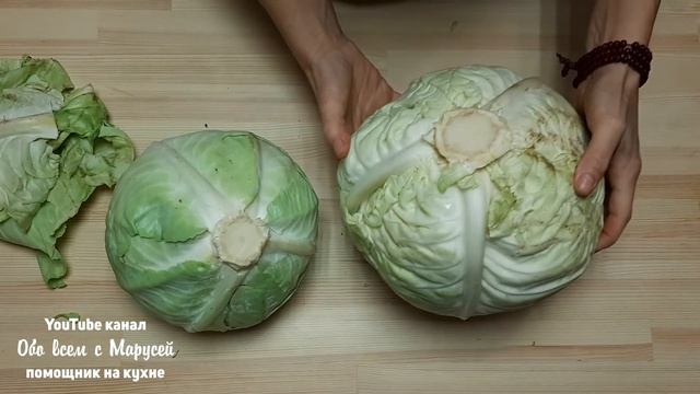 КАК ВЫБРАТЬ КАПУСТУ ДЛЯ КВАШЕНИЯ (ЗАСОЛКИ)КАКИЕ СОРТА ЛУЧШИЕ ДЛЯ КВАШЕНИЯ @obovsemsmarusey смотреть онлайн