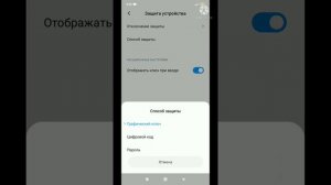 как поставить редми на графический ключ