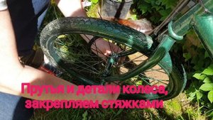 DIY Вторая жизнь велосипеда / Красивая подставка для цветов / Отличная идея для оформления