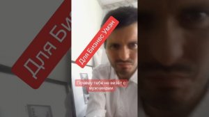 Женское одиночество и Успех.