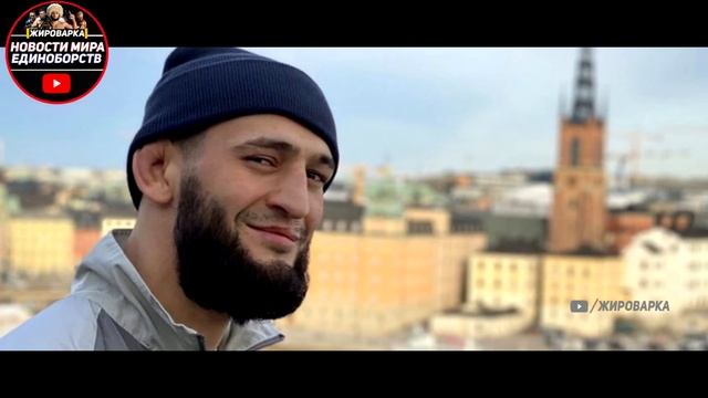 Вот куда ТРАТИТ ДЕНЬГИ Хамзат Чимаев! Куда Чимаев ТРАТИТ МИЛЛИОНЫ?! смотреть онлайн