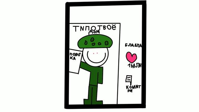 твой главный кошмар смотреть онлайн