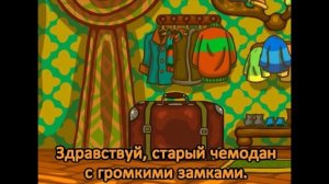 Поём с котятами - Три котенка караоке - Есть у нас такая дверь