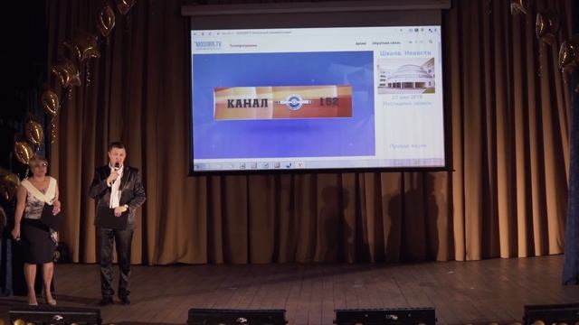 Последний звонок 11 класс (Вальс + Выступление учителей. 22.05.19) - Школа 152 смотреть онлайн