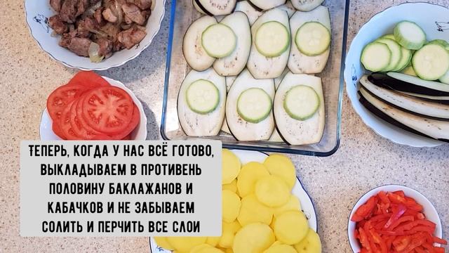 Запеканка из индейки с овощами. Всегда  вкусно!#запеканка#индейка#овощи#кулинария#готовимдома