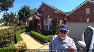 Пробил Днище и Привез Клиенту