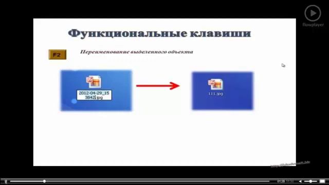 программы обучения работы на компьютере