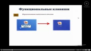 программы обучения работы на компьютере