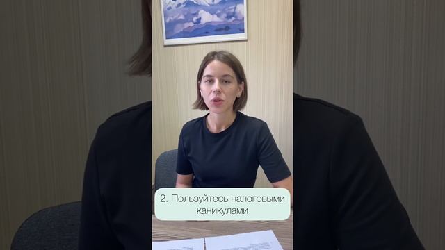 Чек-лист, по которому стоит провериться каждому начинающему предпринимателю