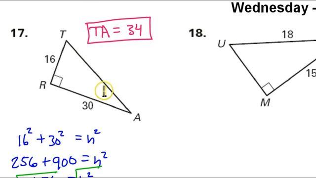 Day 2 HW #16 to #18 Solving Right Triangles Using Sin, Cos, Tan, Pythagorean Theorem смотреть онлайн