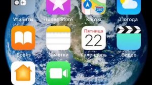 Как снимать с экрана телефона на iOS 11