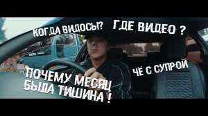 I'm back !  I Я вернулся ! Что было за месяц ! Монголия VS Сибирь