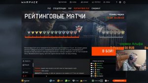 Пираний VS Бельгия(Скифы) КИКНУЛ С КЛАНА ПРОСТО ТАК. ВЫСОКОЕ ДАВЛЕНИЕ.