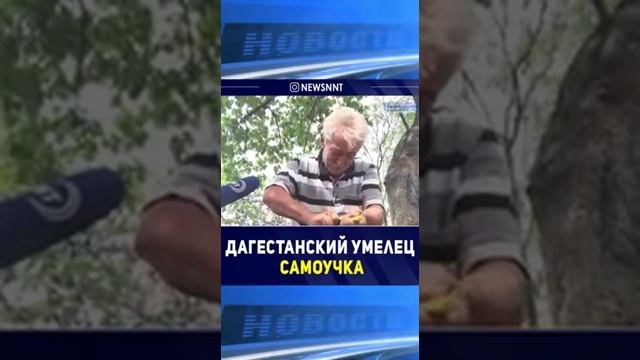 Телеканал ННТ показал сюжет о мастере по дереву из с.  Цанатль