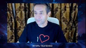 Вечер с Игорем Ткаченко, немного новостей и мистики. (07.04.20)