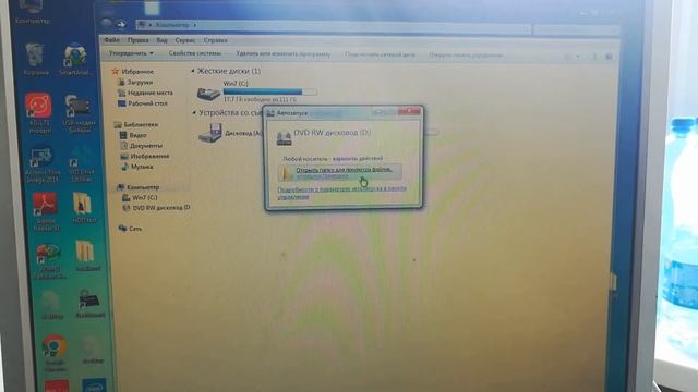 Восстановление данных с DVD. смотреть онлайн