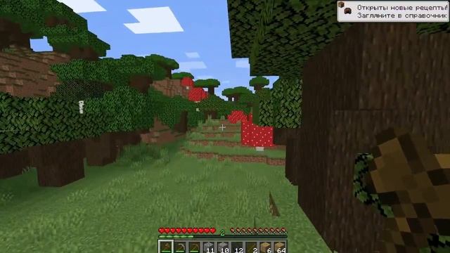 ИГРАЕМ В МАЙНКРАФТ? Одиночный мир✅ смотреть онлайн