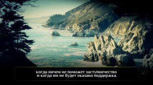 Файсал ар-Рушуд. Сура 2 «аль-Бакара» (113-134)