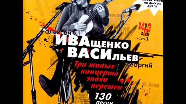 "Сказание о новых временах в селе Непутёвка" смотреть онлайн