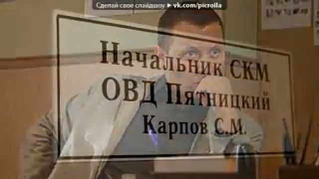 Карпов Стас под музыку Стим смотреть онлайн