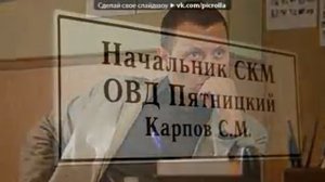 Карпов Стас под музыку Стим