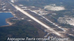 Морская авиация