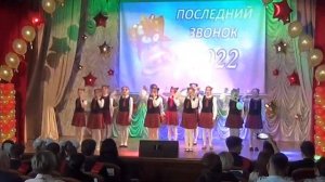 Песня на Последний звонок - Школа путь к успеху!