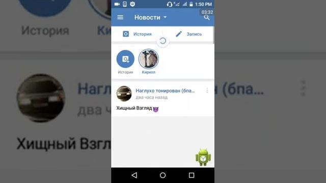Как быть оффлайн в вк без программ. На телефоне и планшете смотреть онлайн