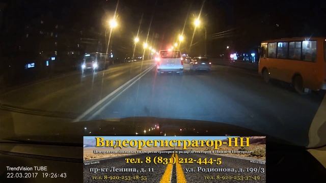 Купить TrendVision Tube в Нижнем Новгороде. Пример ночного видео смотреть онлайн