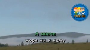 Караоке для детей. Песня отца Пеппи Из кинофильма Пеппи Длинный Чулок. Детские песни