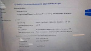 Core i3-2328M / 4Gb / Intel HD / SSD 120Gb / DVD-RW / Wi-Fi / Web Cam / TFT 15.6".