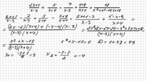 Решить уравнение.  (2х+1)/(х-3)+5/(х+4)=7/(х-3)+(х+9)/(х+4)+12/(х^3+х^2-12х+12) .ЕГЭ .