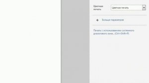 Как сделать копии чеков