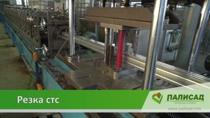 Технология производства сварных ограждений, металлической сетки от компании "ПАЛИСАД"