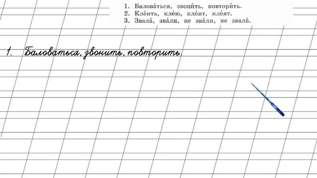Какие из них имена существительные Лисьи ведут. Русский язык 2 класс страница 67. Существительные в предложении Лисьи следы ведут в лесную чащу. Русский язык 2 класс упражнение 67.