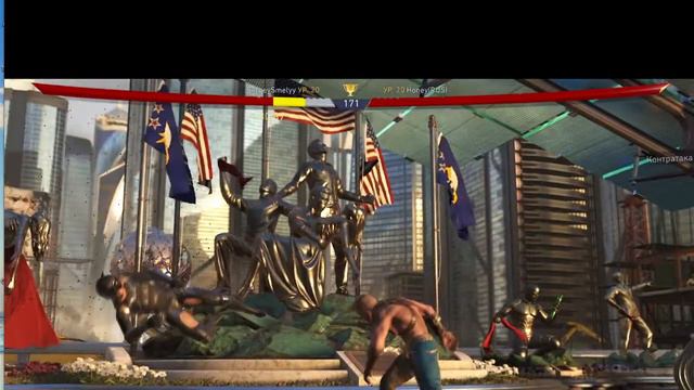 Инджастис 7 смотреть онлайн