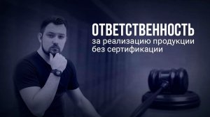 Работа без документов. Что будет, если торговать без документов. Маркетплейс без документов