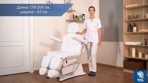 Педикюрно-косметологическое кресло ММКП-3 (КО-193Д) с 3 моторами и регистрационным удостоверением