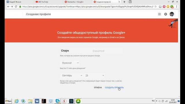 КАК ИЗМЕНИТЬ НАЗВАНИЕ КАНАЛА YOUTUBE на ПК [часть1] ЕСЛИ ПИШЕТ ЧТО ОБНОВЛЯЛОСЬ НЕДАВНО смотреть онлайн
