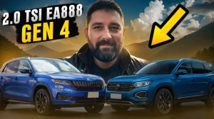 VW Tayron, SKODA KODIAQ и др. из Китая 2.0TSI EA888 Gen 4 (Evo 4)