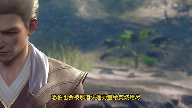 【BTTH】斗破苍穹之《大千世界》第104集