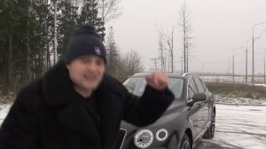 Bentley. Спец-выпуск. Тест-драйв от дяди Миши.