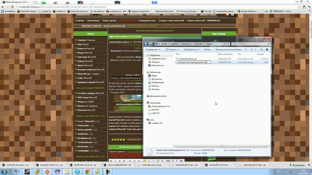 Как установить моды на Bukkit и SMP? смотреть онлайн