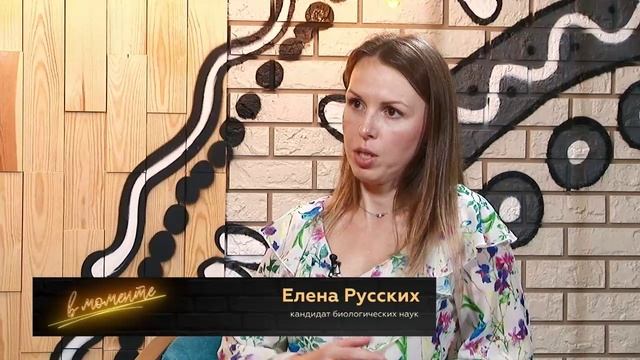 В моменте 28.08.23