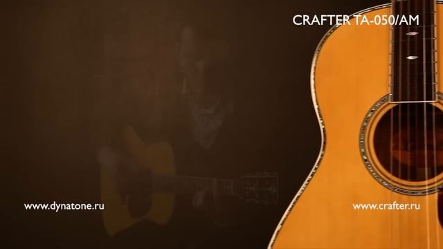 Демонстрация звучания гитары Crafter TA-050/AM | Guitar demo смотреть онлайн