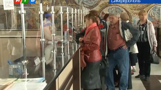 Жители Крыма смогут поменять гривну на рубли в отделениях "Крымпочты" смотреть онлайн