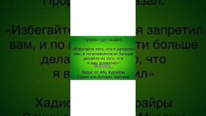 ПАЙГАМБАРЛАР ТАРИХИ 5 - Нух алайхиссалом киссаси.