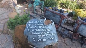 альпийская  горка    в виде  скал . арт  бетон   шахта  для добычи золота